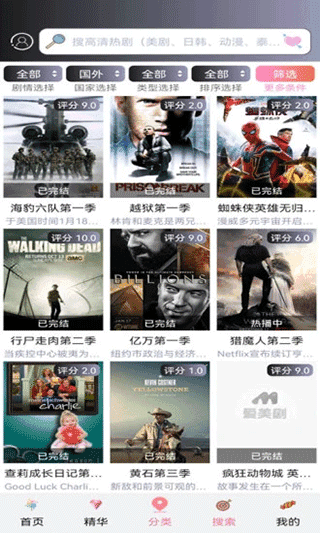 小小影视app官方版