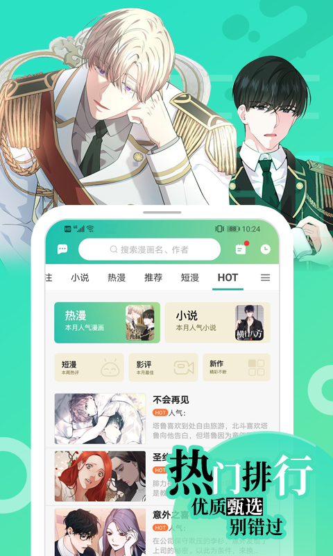 画涯官方版