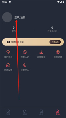 黑白弹幕动漫免广告