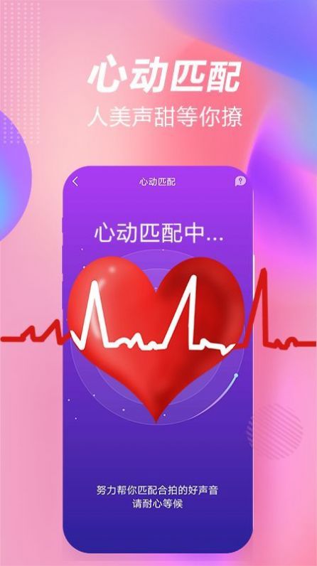 斯慕圈社交平台