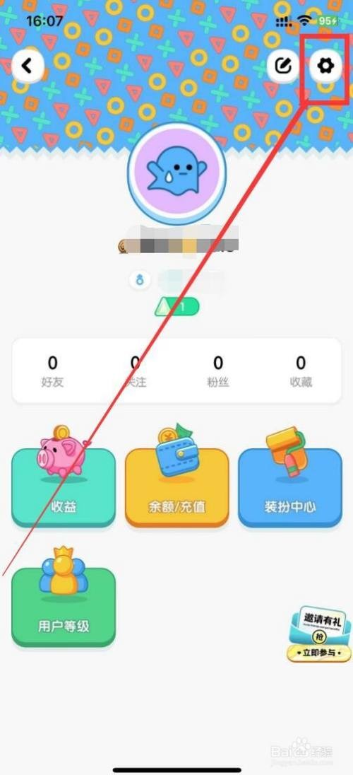 元气语音