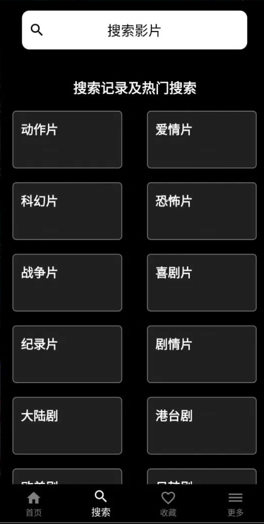 奈飞影视