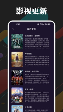 一起看影视