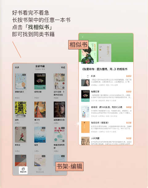 番茄小说免费版