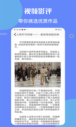 柠檬时光app