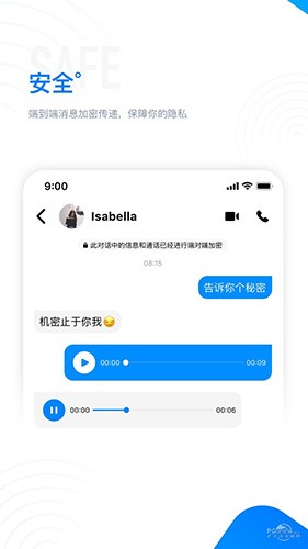 68聊天app安卓版