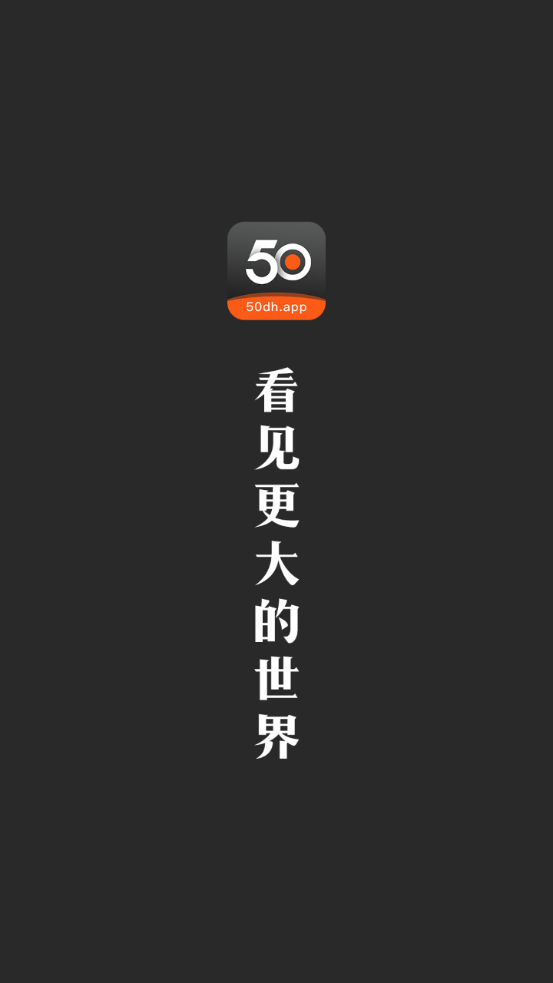 50dh解锁会员灰币