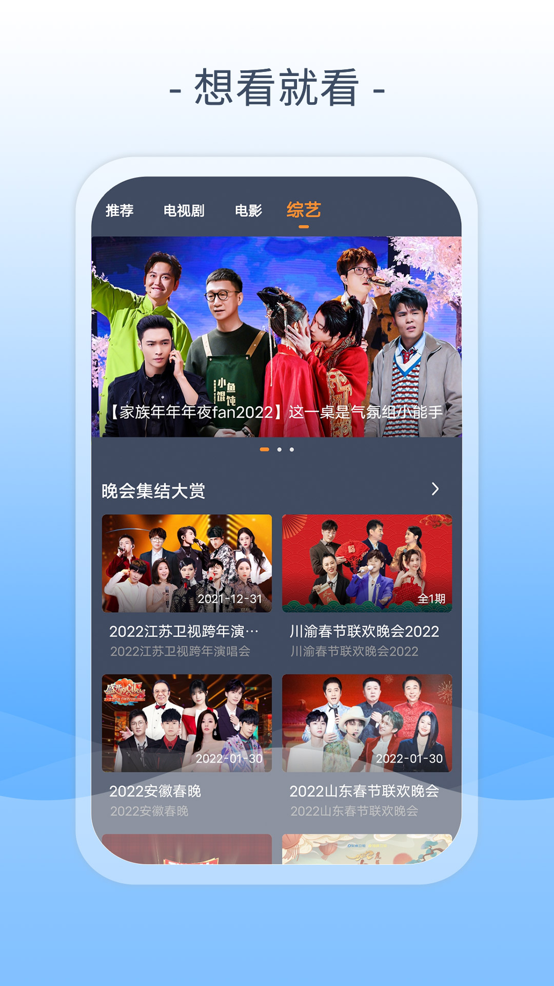 爱优影视大全官方版
