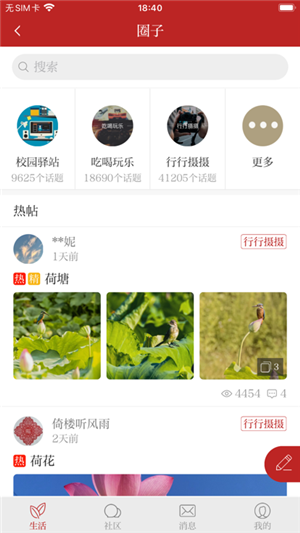 资阳观察