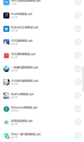 阿飞软件库