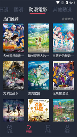 固次元无广告版