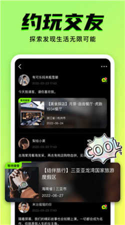 九幺1.0.31版本