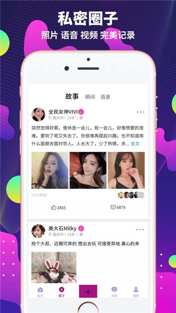 极乐园黑标app1.1.14