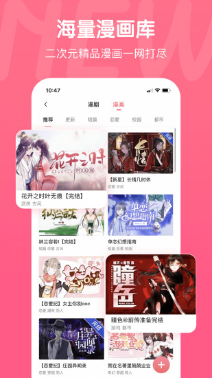 触漫无限金币无限钻石版本