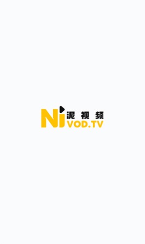 泥视频app