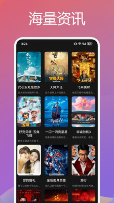 柚子fun ios