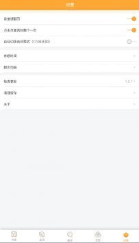 海棠app正版