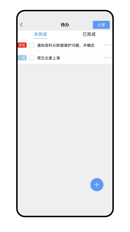 畅聊AW最新版