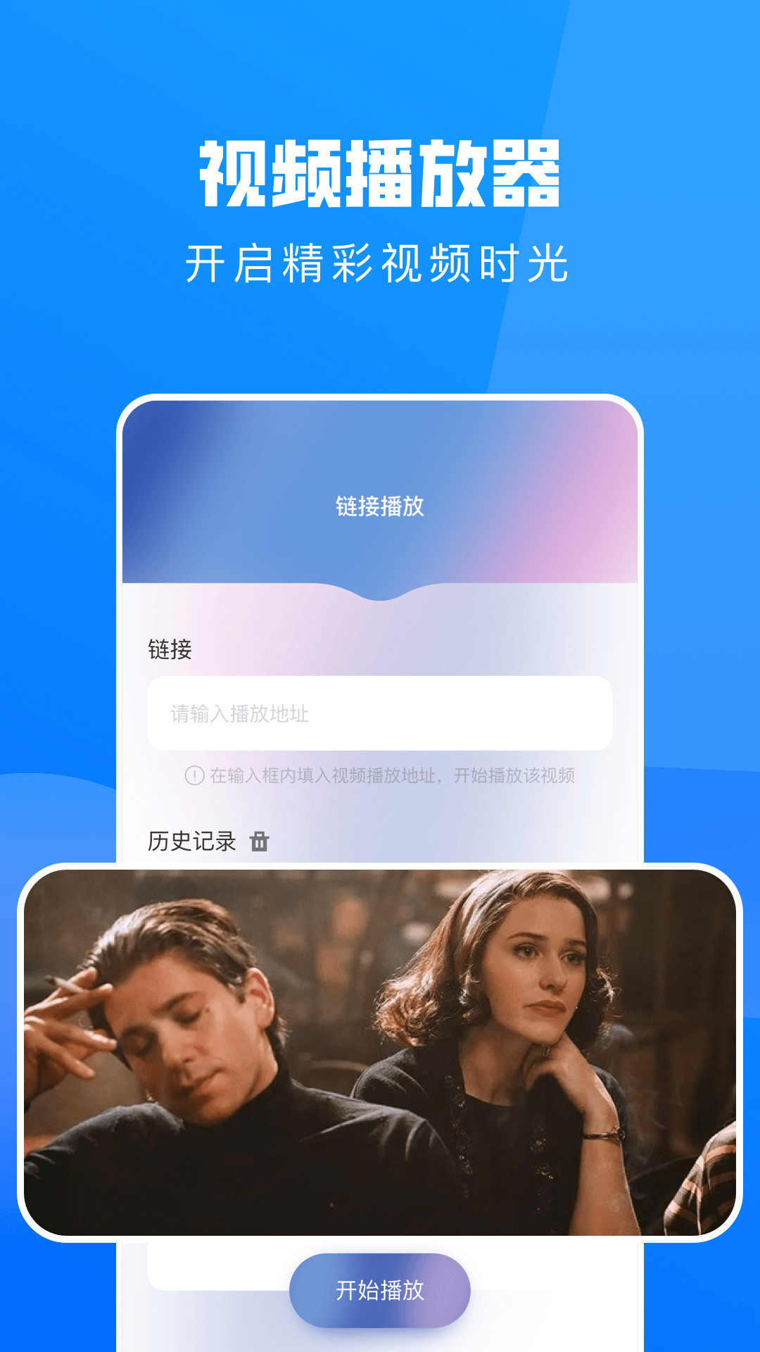 freeok追剧app