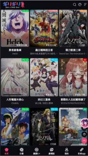 妖精漫画登录入口