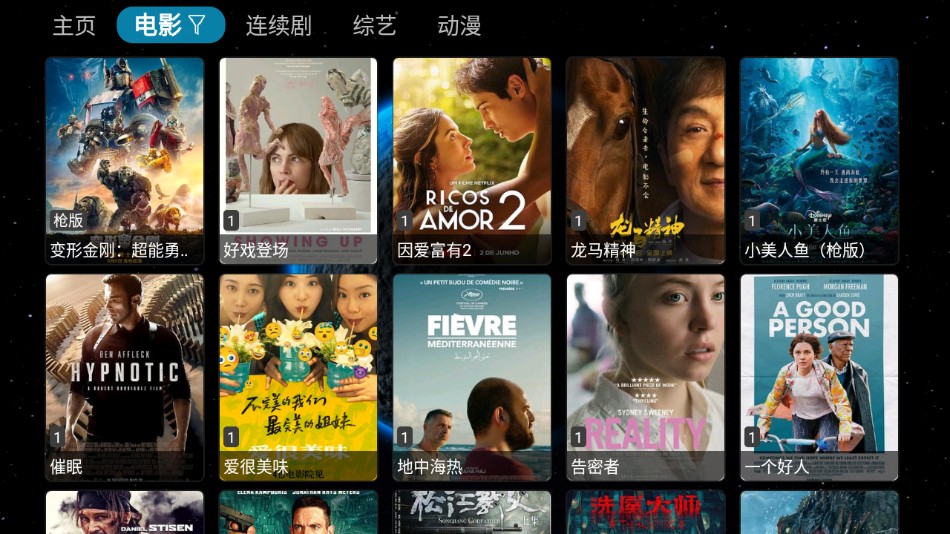 毒苹果BOX