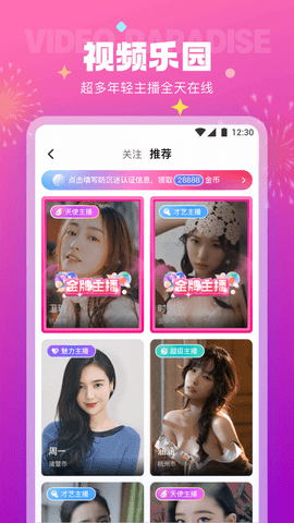极乐园黑标