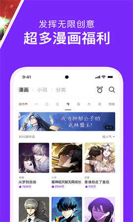 mmlu2动漫