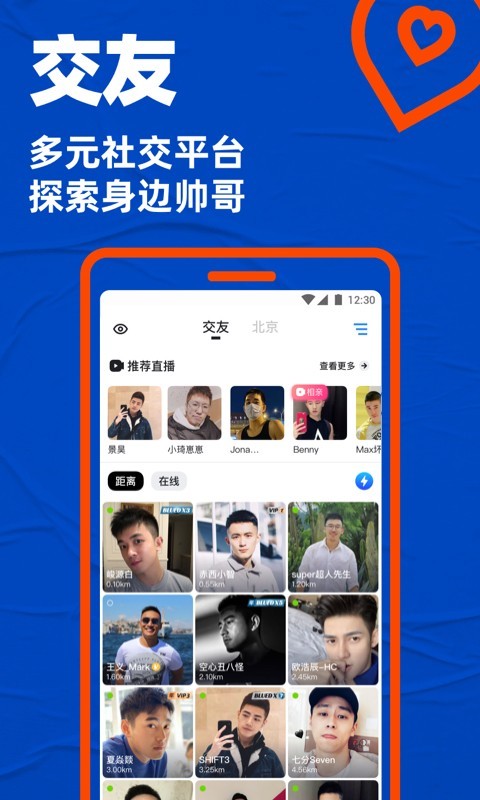 小蓝视频免费