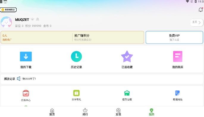 鲸落视频绿化版