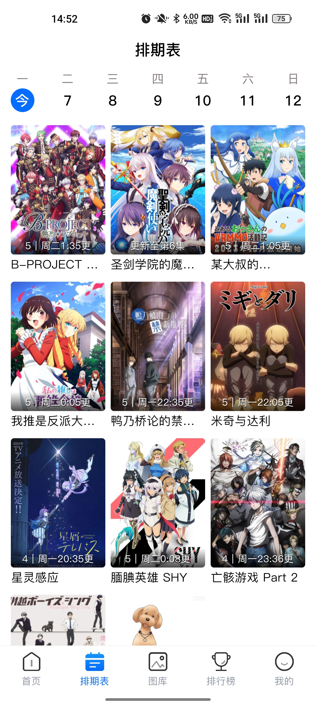 o站(omofun)