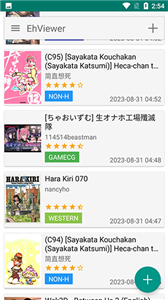 ehviewer绿色版1.9.9.0