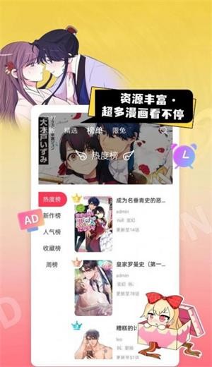 哔咔庇护所