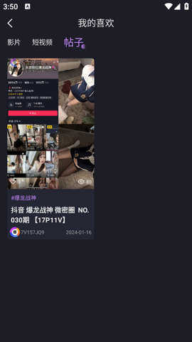 微密猫网页版