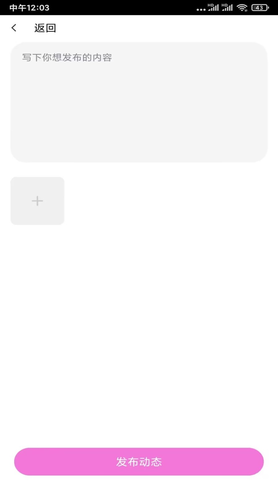 onlyfans安卓app
