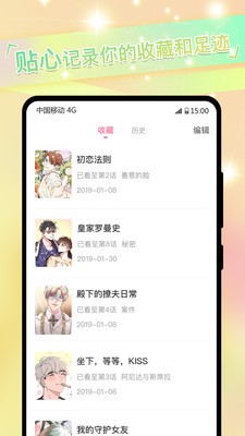 一耽女孩未删减正版
