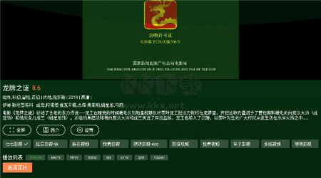 小草影视1.31