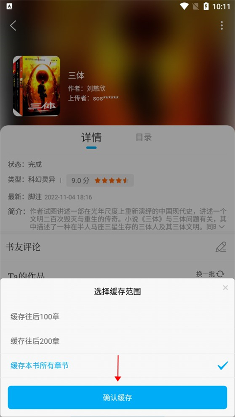 笔趣阁橙色版本