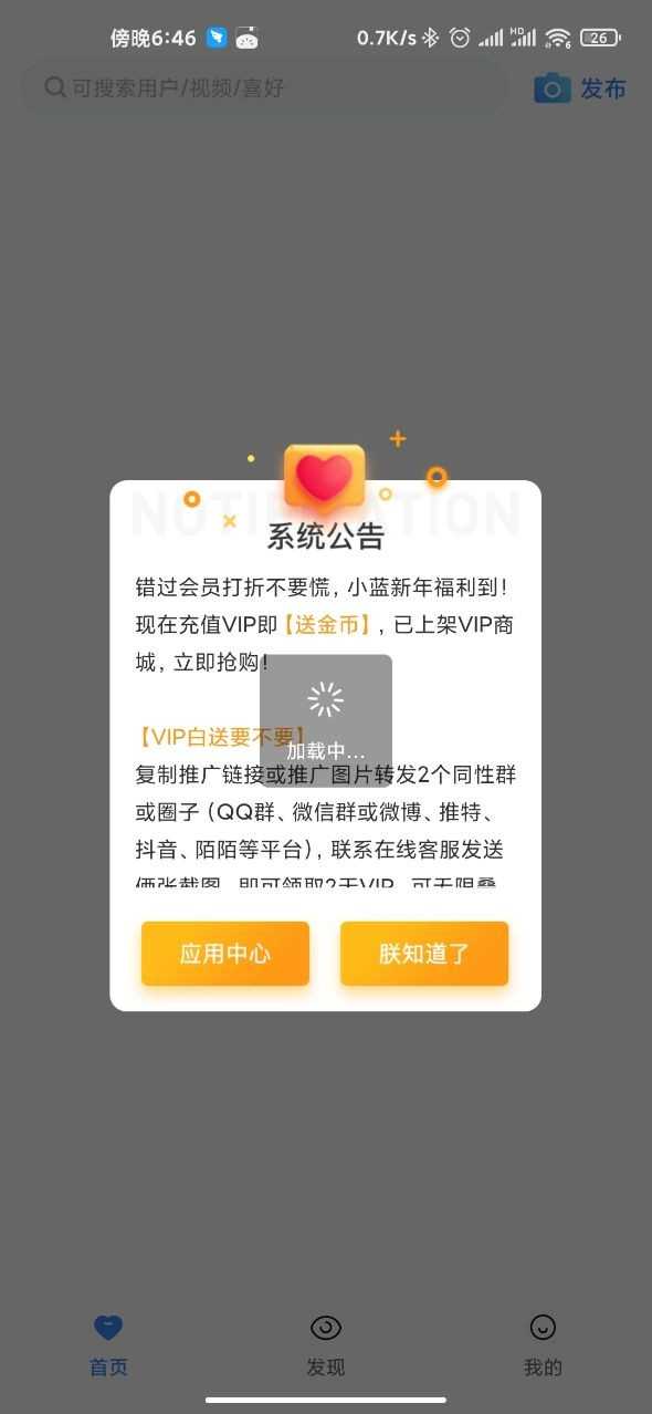 小蓝视频男男勇敢做自己
