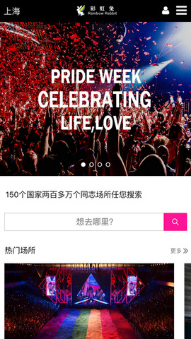 彩虹兔官网登录