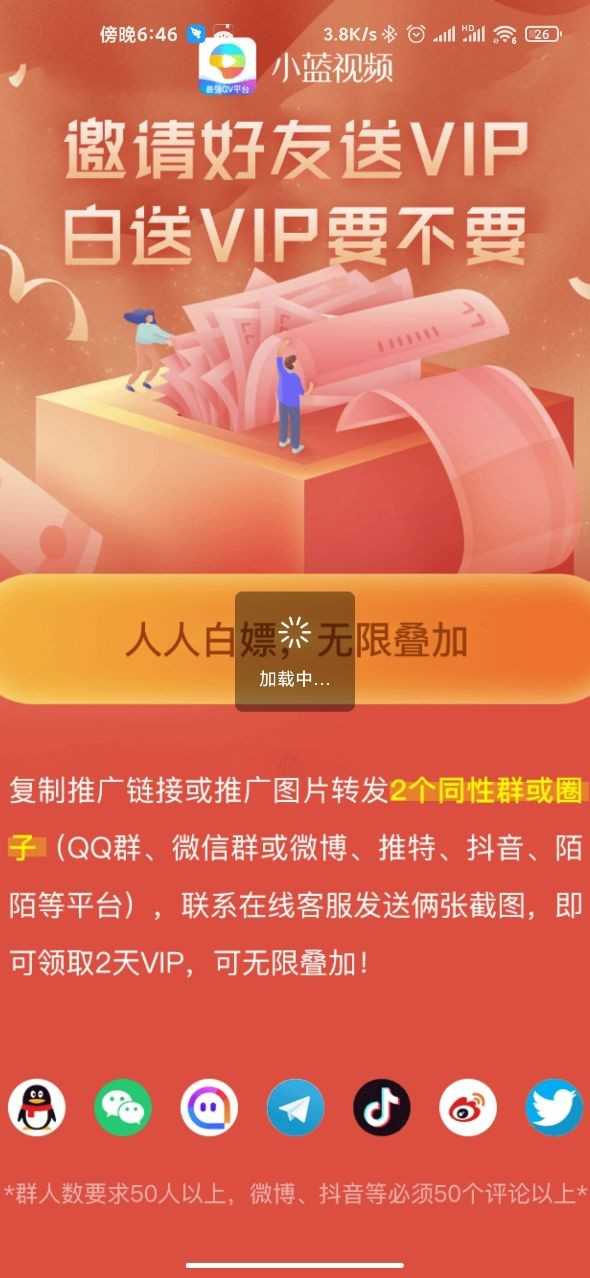 小蓝视频男男勇敢做自己