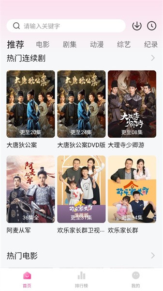 蒙太奇影视app官网版