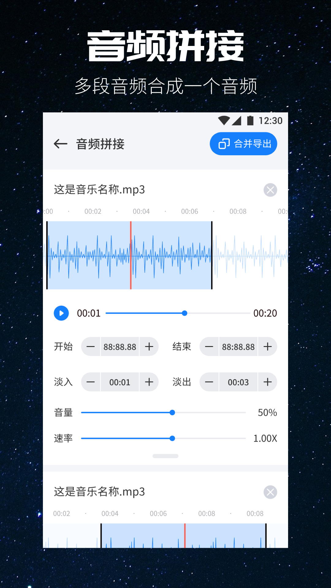遇见音乐免费