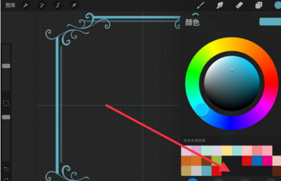 procreate正版