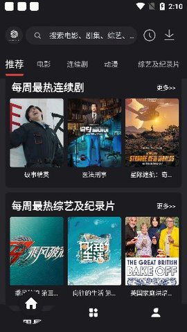 555影视免费