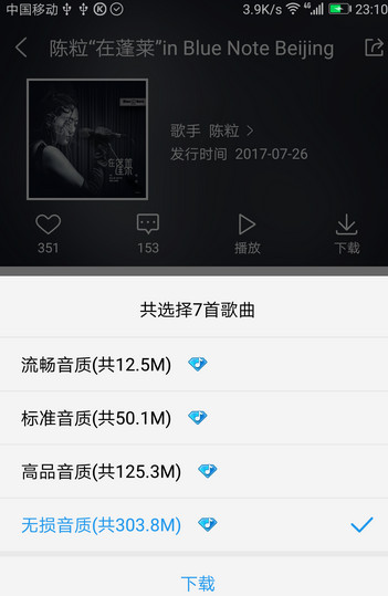 酷狗音乐2020