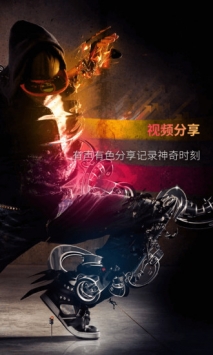 幻视APP