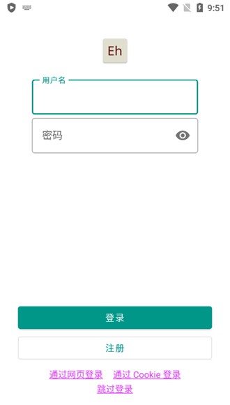 ehviewer不用谢我是雷锋绿色版