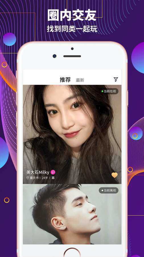 极乐园安卓版