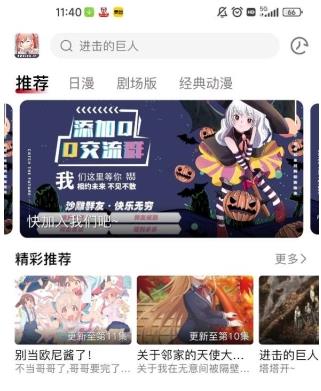 o站(omofun)