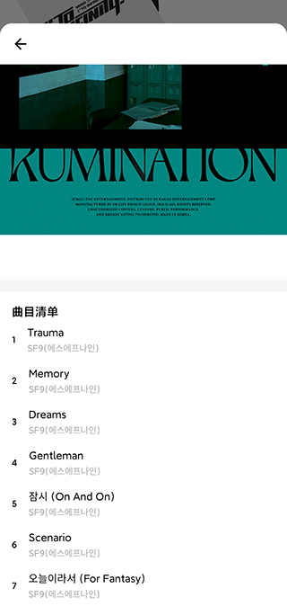 kitplayer安卓